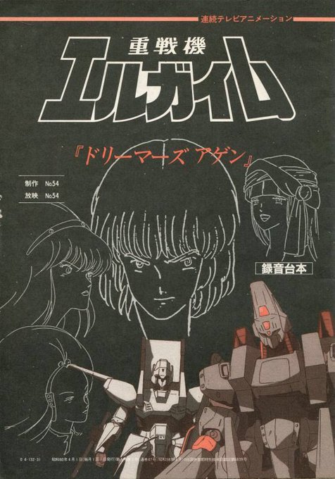 1話と最終話のタイトルの組み合わせが絶妙な作品のtwitterイラスト検索結果 古い順 1話と最終話のタイトルの組み合わせが絶妙な作品のtwitterイラスト検索結果 古い順