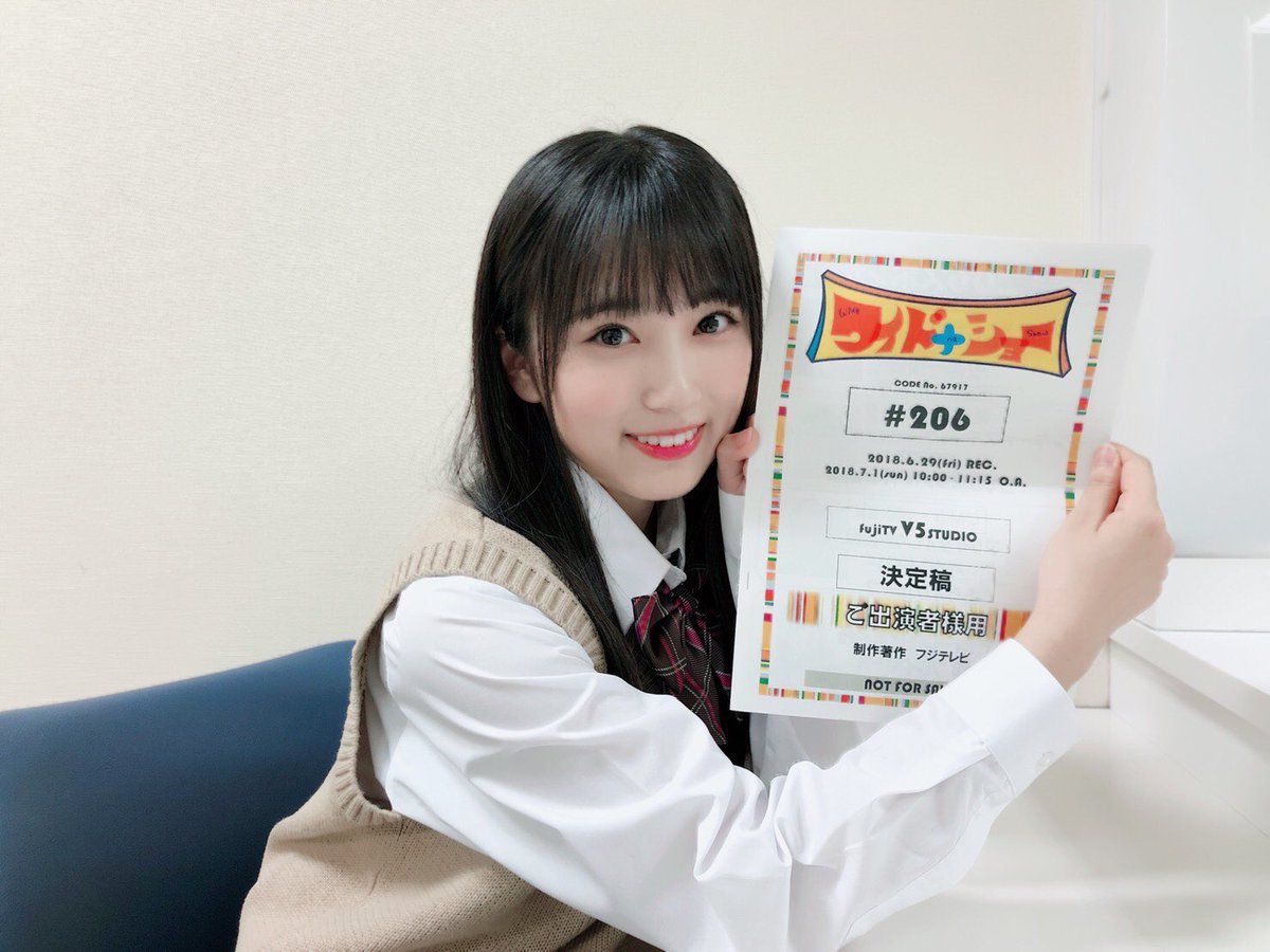 #矢吹奈子

「 #ワイドナショー 」
収録終わりました！
7月1日放送です📺

＃ワイドナ高校生
投稿:マネージャーY