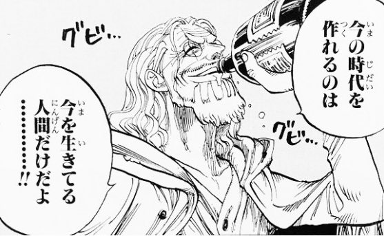 Tweets With Replies By ワンピース名場面 名言 0xajb6vqsyvdpwz Twitter