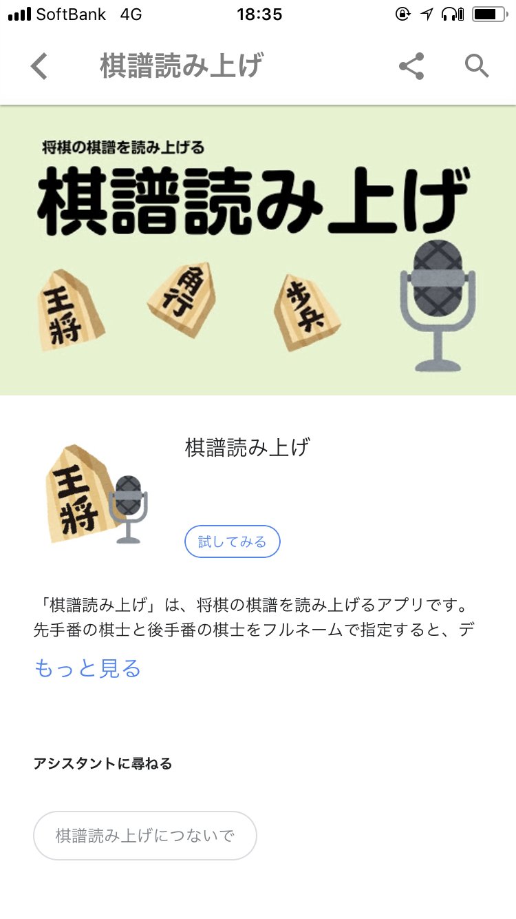 スマートスピーカー発話例 シーン設定 Google アシスタント スマート家電リモコン総合サイト ラトックシステム株式会社