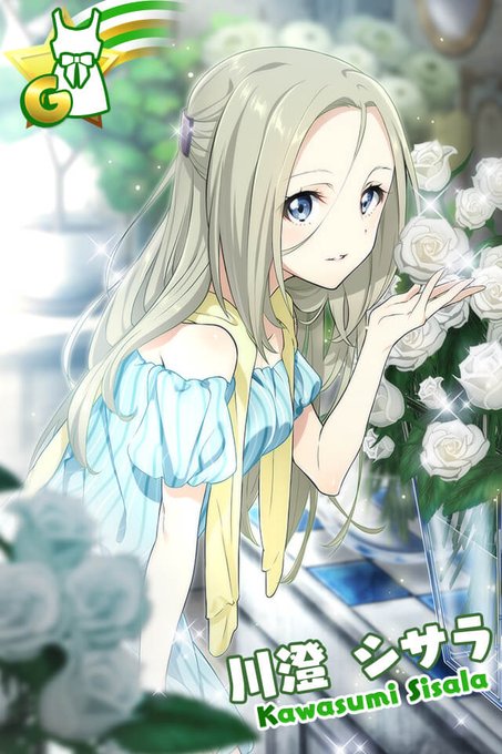 川澄シサラ誕生日のtwitterイラスト検索結果 古い順 川澄シサラ誕生日のtwitterイラスト検索結果 古い順