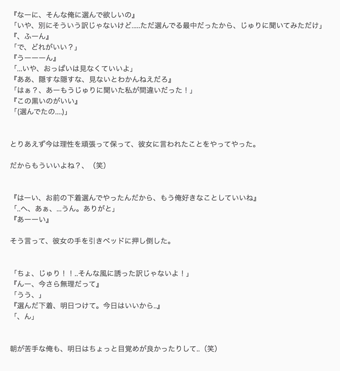 [ 田中 樹 ]

🦋 シタギのおはなし
______過去作(消去済)(少し手を加えてます)

#SixTONESで妄想 
#Jrで妄想 
#ハピハピ_TIME