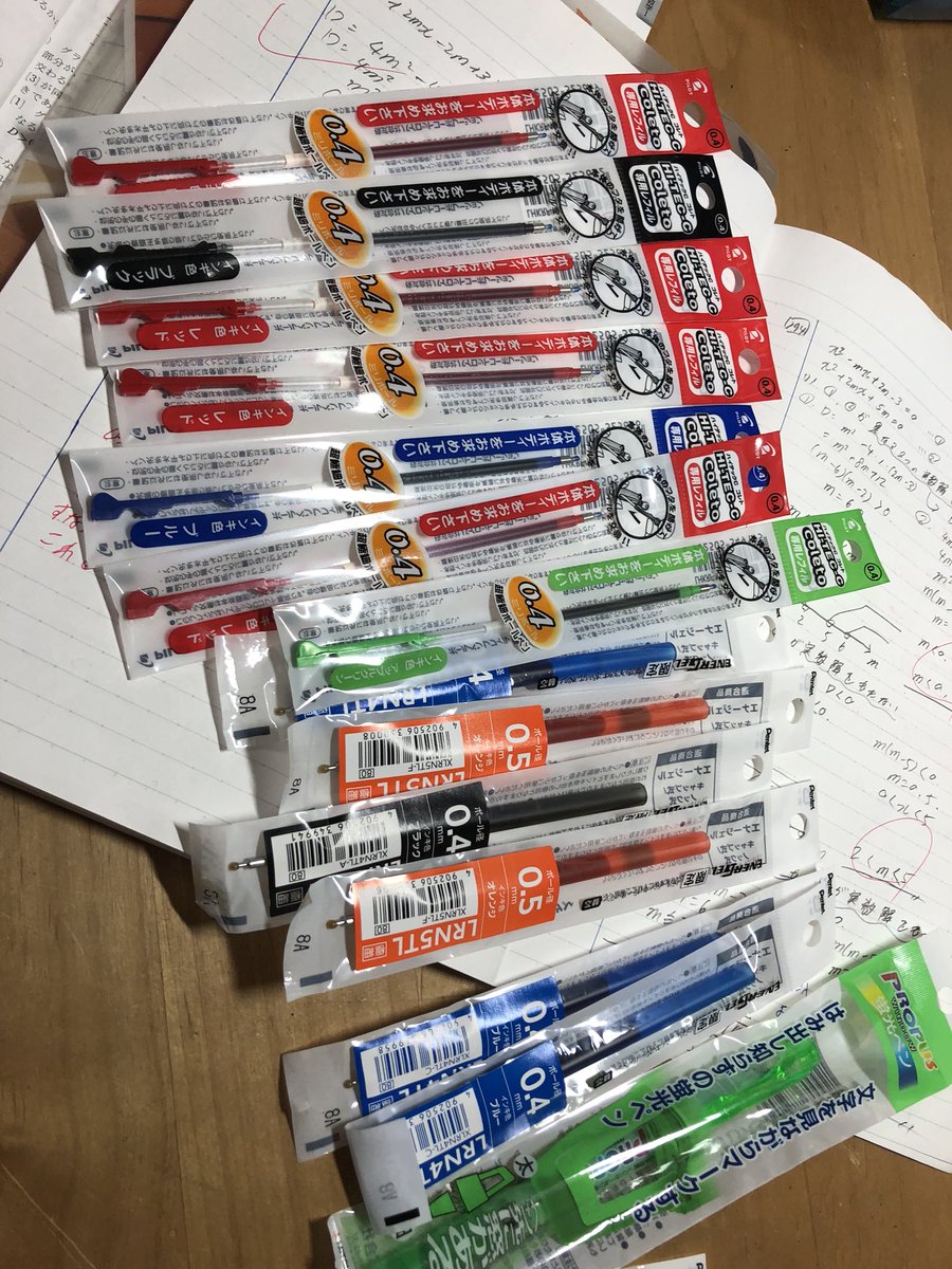 _sasa_22_'s tweet photo. こんなに増えてた替芯たち https://t.co/qMXqDbYOI2