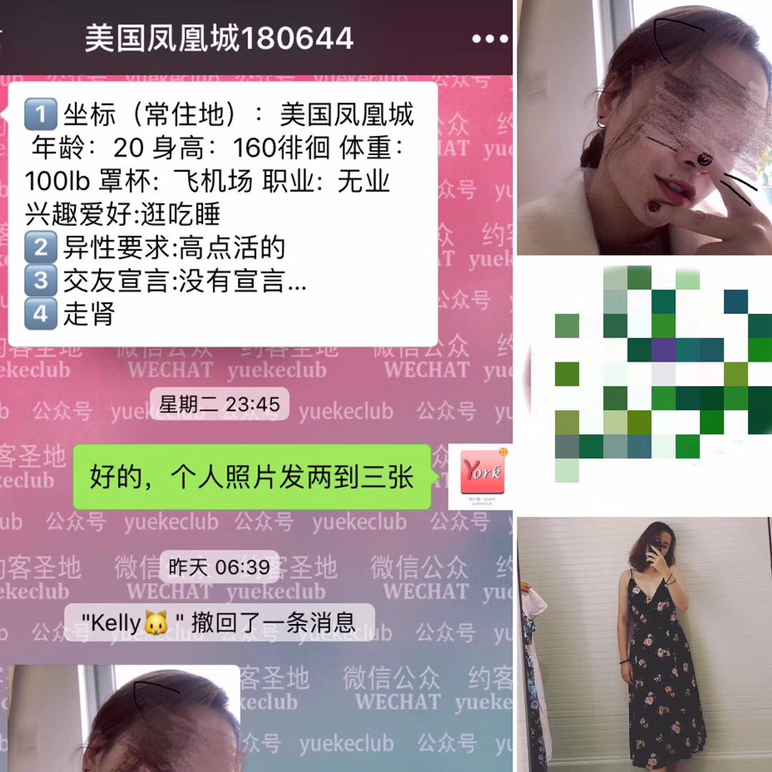 yuekeyue's tweet photo. 全球华人约炮平台 
男生加微信Yorkpro
女生加微信Yorknb
#旧金山 #洛杉矶 #纽约 #亚特兰大 #约炮 #多伦多 #波士顿 #迈阿密 #芝加哥 #华盛顿 #西雅图 #悉尼 #费城 #丹佛 #达拉斯 #休斯顿 #温哥华 #圣地亚哥 #香港 #美国 #约炮 #杭州 #北京 #中国 #迪拜 #英国 #伦敦 #澳大利亚 #加州 #德州 https://t.co/DcgmJj3RdB