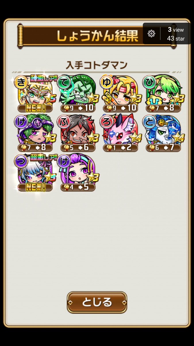30分で5万 30分で5万