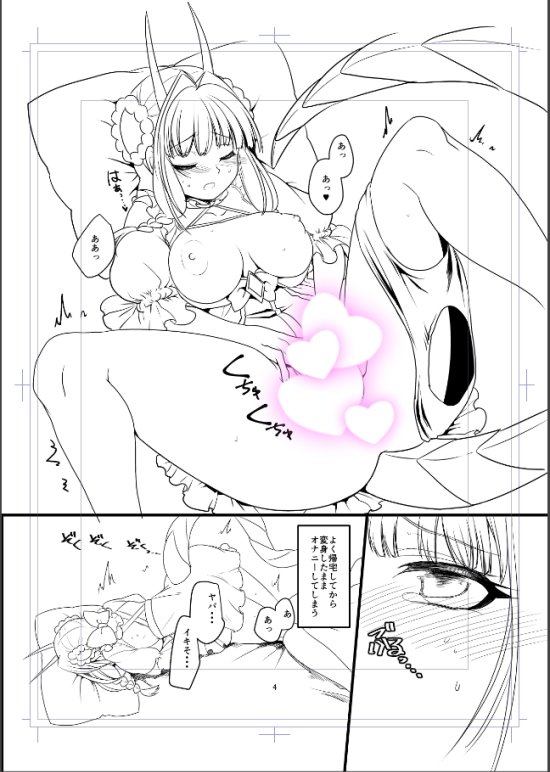 できあがったらこっちのアカウントでがっつりめにサンプル載せたいね 