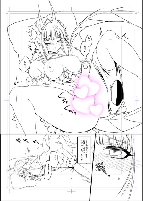 できあがったらこっちのアカウントでがっつりめにサンプル載せたいね 