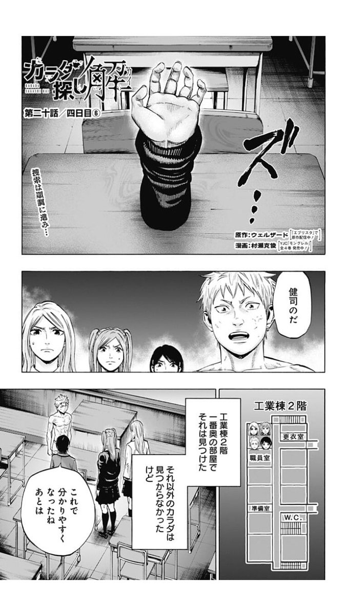画像をダウンロード カラダ 探し ゲーム すべての鉱山クラフトのアイデア 画像をダウンロード カラダ 探し ゲーム すべての鉱山クラフトのアイデア
