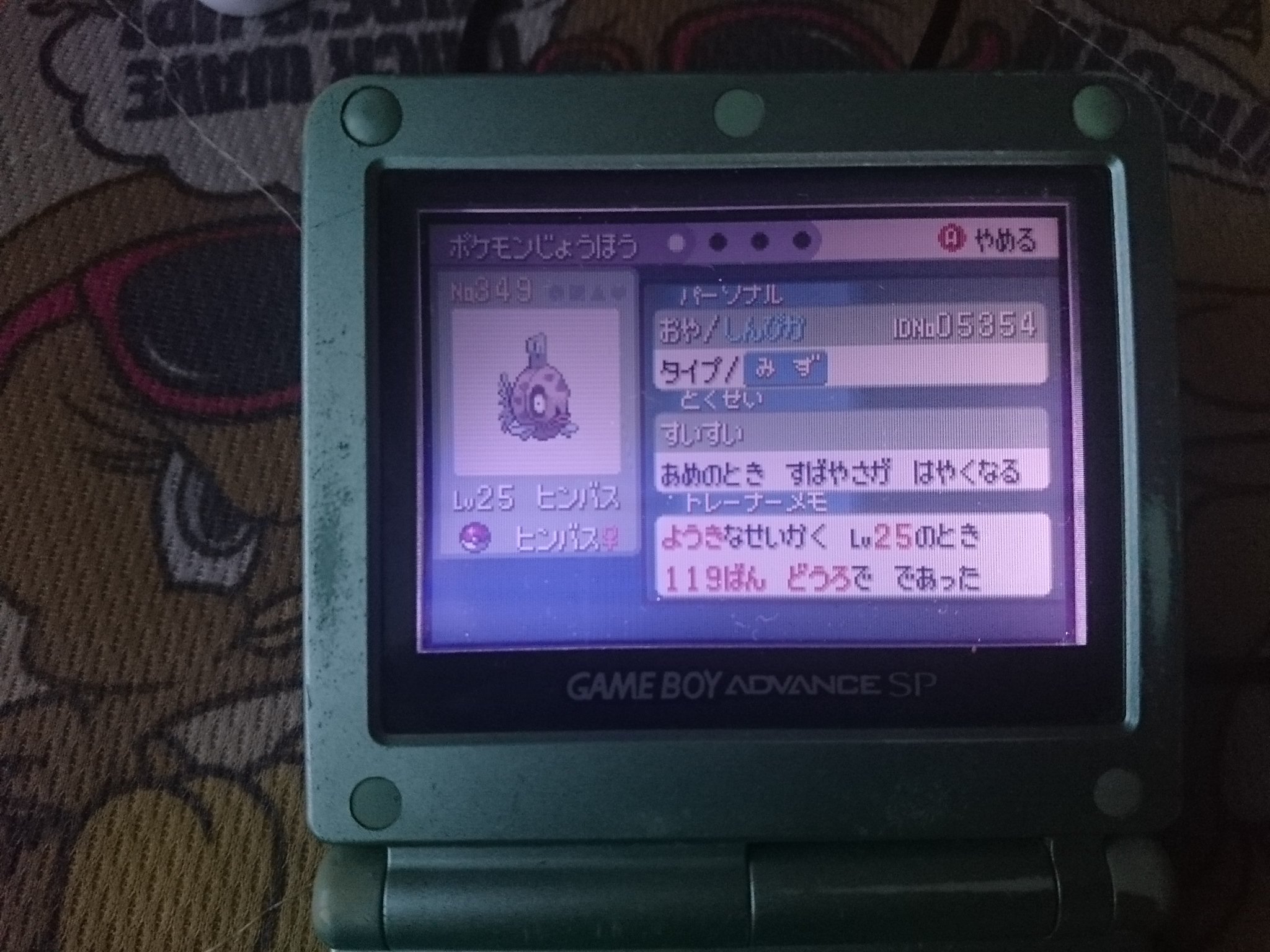 ケー Sinpika 色違いミロカロスに一目惚れしてしまって 電池切れでヒンバス の出る場所が固定されてるのが唯一の救いですかね 他のポケモンが光るかもって考えればむしろお得な感じがしてきますね ありがとうございます 頑張ります Twitter