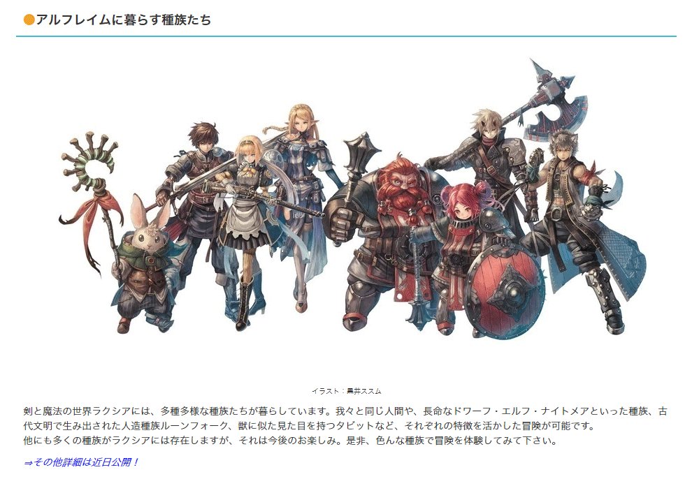 黒井ススム در توییتر ソード ワールド2 5 サンプルキャラクター1枚目から順番に 人間の戦士 エルフの神官剣士 ドワーフの神官戦士 男 女 です