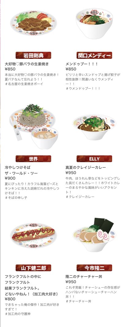 exile_news__'s tweet photo. 居酒屋えぐざいる
メンバープロデュースフード🍽
https://t.co/BI9nWgm6z5 https://t.co/vKX2Cq2giR