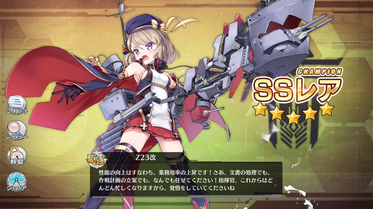 saitoubosadan's tweet photo. まだやってる。 https://t.co/6z8Pdjf0g3