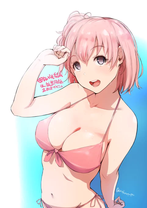 ガハマさん育ってるね #由比ヶ浜結衣生誕祭 #由比ヶ浜結衣生誕共同企画2018 #6月18日はガハマさんの日 #やはり俺の青春ラブコメはまちがっている。 #由比ヶ浜結衣  