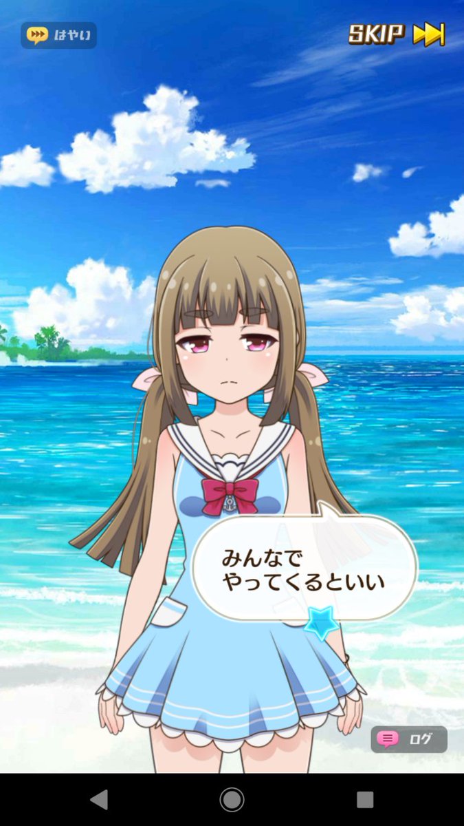 O Xrhsths 御影みりん Sto Twitter おぉ 桜かわぇ W ってガチャに居ないんかーい 桜はランキング報酬って事か バトガ バトルガールハイスクール O Xrhsths 御影みりん Sto Twitter おぉ 桜かわぇ W ってガチャに居ないんかーい 桜はランキング報酬って事か バトガ バトルガールハイスクール