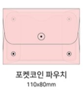 SOM_FACTORY's tweet photo. 커밍쑨 •• https://t.co/pTLemyGGXp