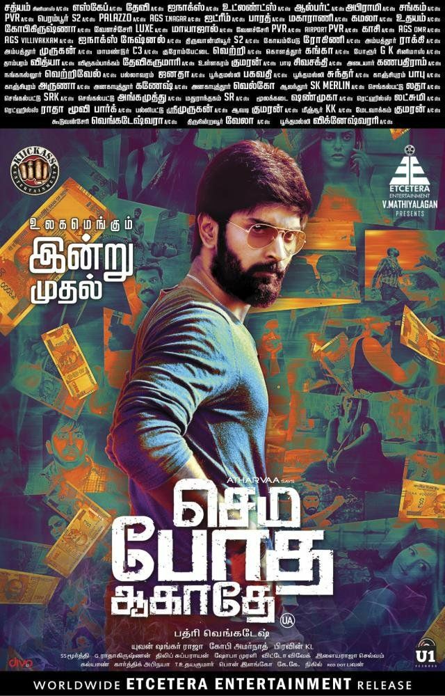 pudiharicharan's tweet photo. Shows have started from 3.30 for @Atharvaamurali's #SemmaBothaAagathey. An entertainer with plenty of twists. #SBAFromToday https://t.co/wPYHkgkEZ2