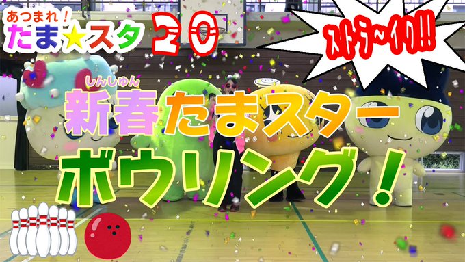 たまごっちさん の最近のツイート 8 Whotwi グラフィカルtwitter分析