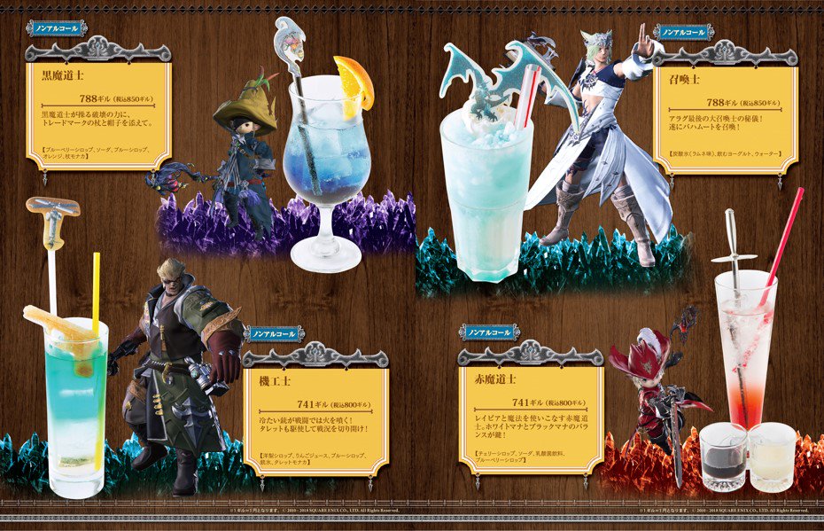 新グランドメニュー紹介①】 7/1より、4周年記念としてグランド