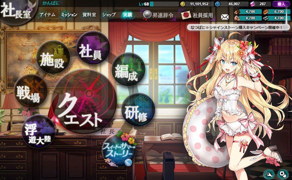 かんぱに ガールズ公式 En Twitter クウェス イクウェル 5 ウォリアー Cv 竹達彩奈 イラスト ももこ かんぱに なつぱに