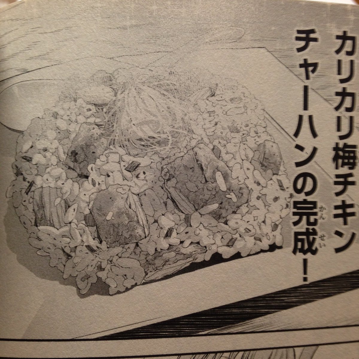 そのまま食べるのも勿論美味しいけど、時短×簡単×新しいコンビニグルメもたまには良い!

#コンビニお嬢さま 