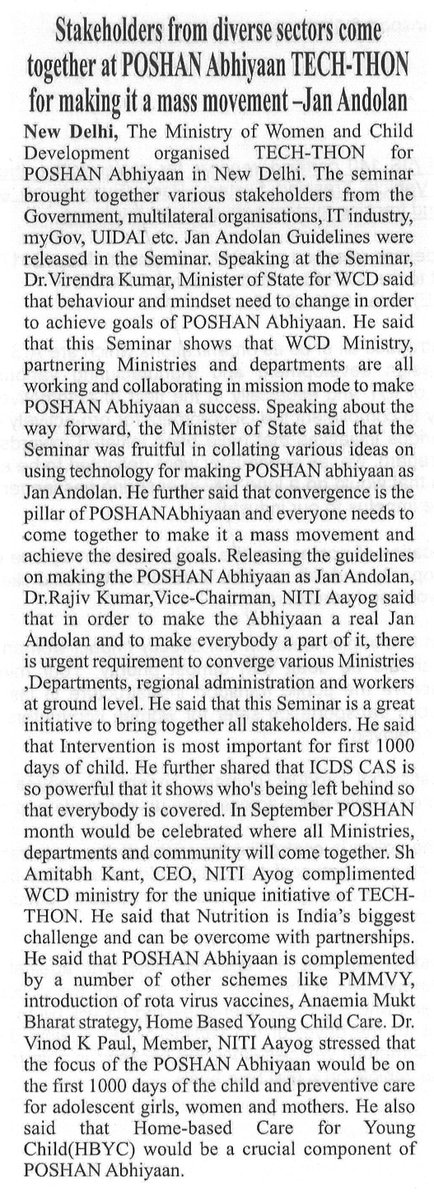 MinistryWCD's tweet photo. #POSHANAbhiyaan’s #TechThon held in #NewDelhi yesterday garnered tremendous response from stakeholders. Now, this mission has transformed into a Jan Andolan. https://t.co/r3pYuoRkNG