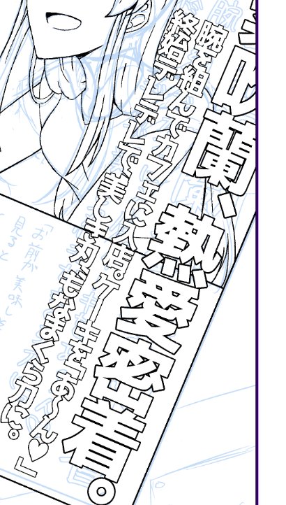 うるせ～～～～～!
しらね～～～～～!
   紫吹蘭
     ヒモ男 