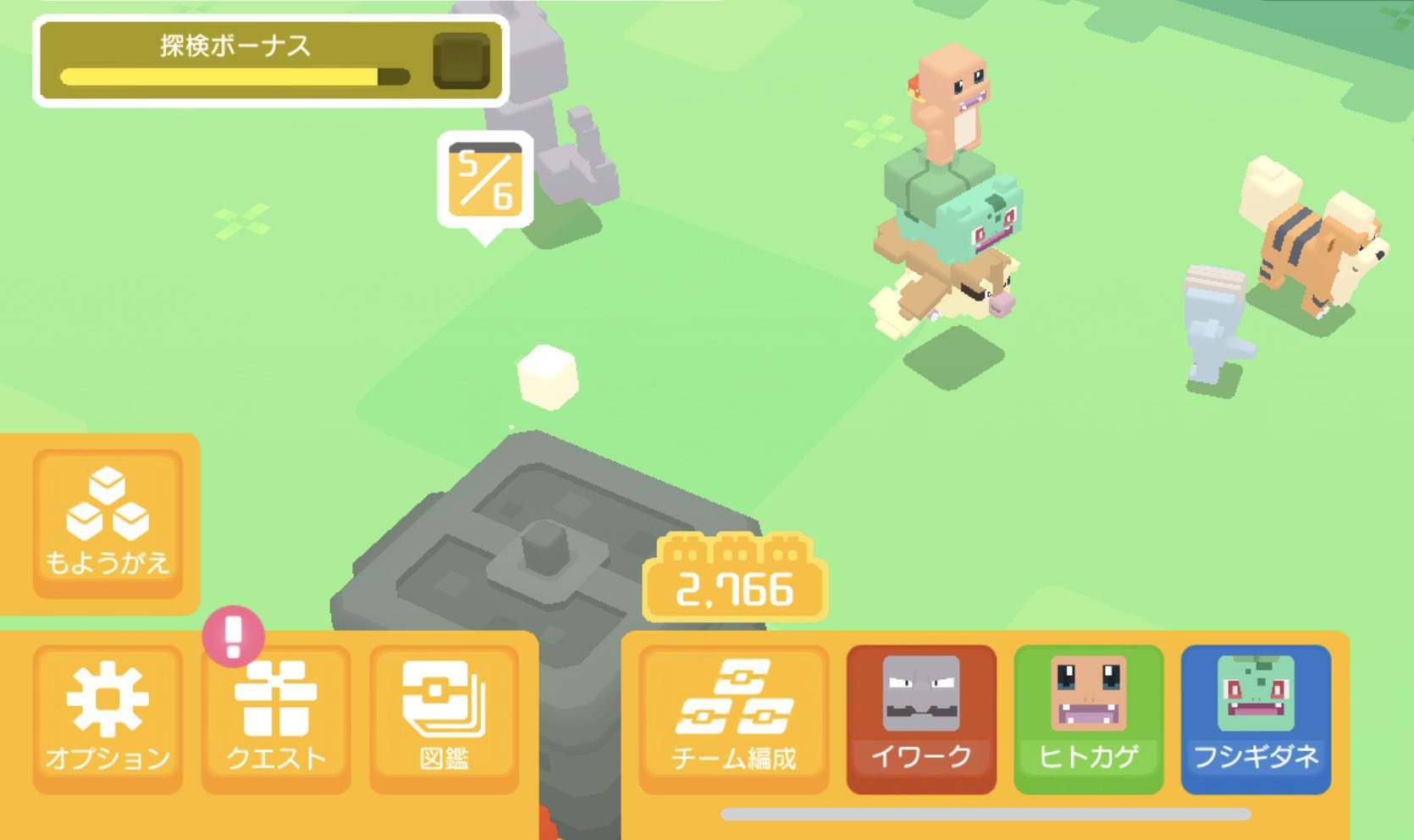 Kyabia ロマサガrs アナデン テリアサーガがメンテ中なので ポケモンクエスト入れてみました 懐かしい 可愛い そして楽しいぞこれ これは癒しのゲームや T Co Cggxfjy5mn Twitter Kyabia ロマサガrs アナデン テリアサーガがメンテ中なので ポケモンクエスト入れてみました 懐かしい 可愛い そして楽しいぞこれ これは癒しのゲームや T Co Cggxfjy5mn Twitter