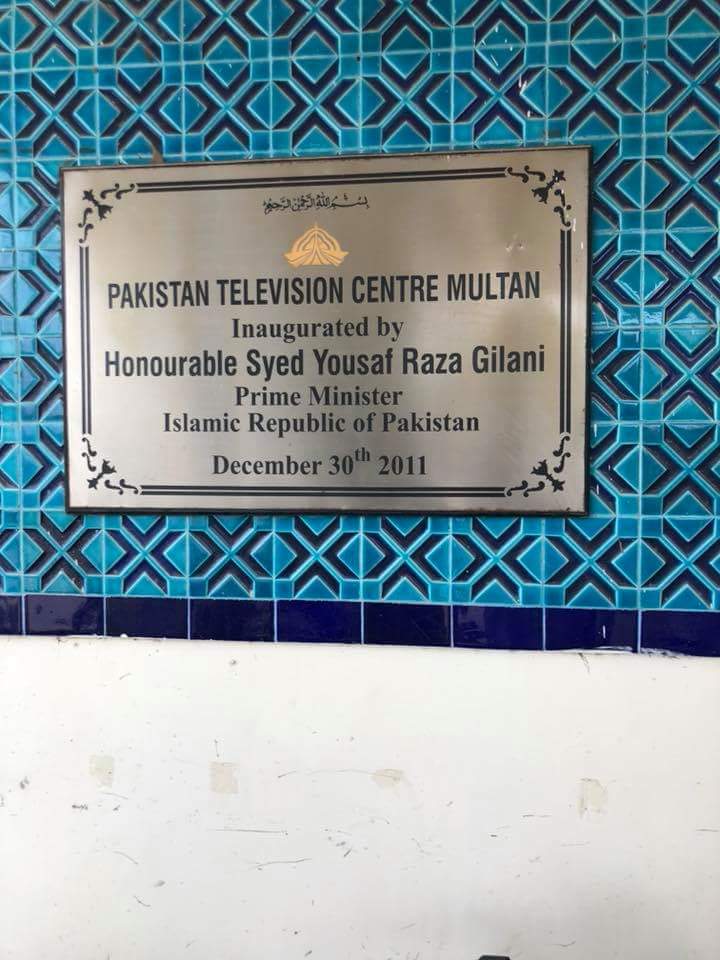 team_gilani's tweet photo. Syed @KasimGillani visits PTV Center Multan https://t.co/u6XmgaIlmU