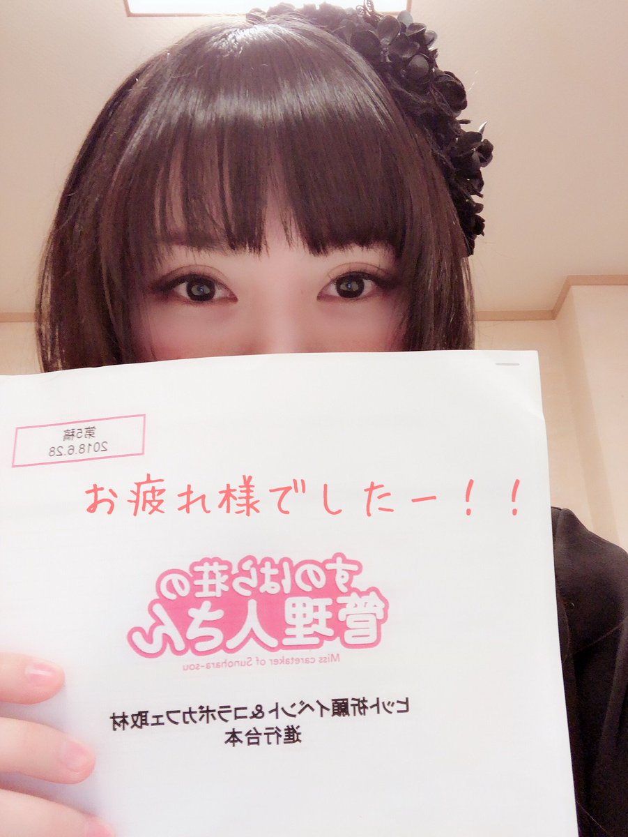 喜多村英梨 キ タ エ リ あれ 喜多村英梨とか 登壇してましたっけ