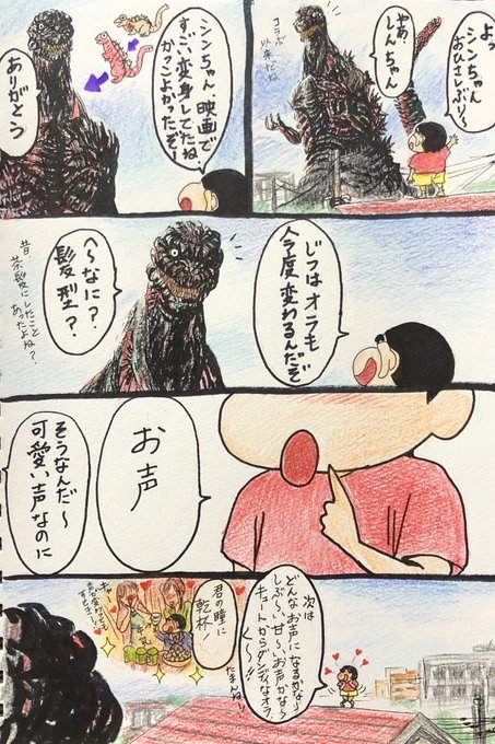 g n a 100megagna さんのマンガ一覧 いいね順 ツイコミ 仮 g n a 100megagna さんのマンガ一覧 いいね順 ツイコミ 仮