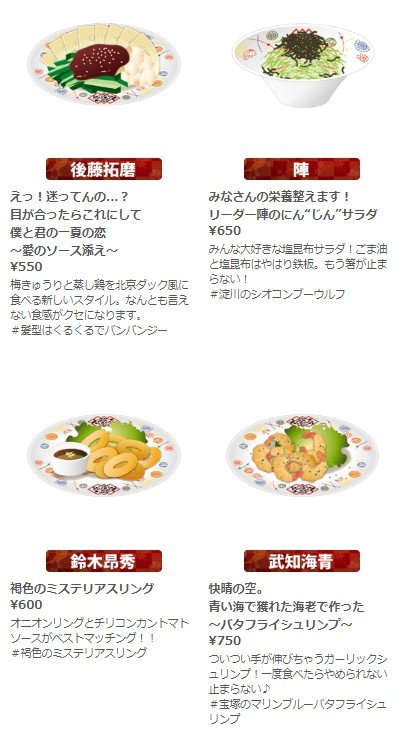 武知海青 クッション 海軍 居酒屋えぐざいる EXILE 最新ニュース on X: 