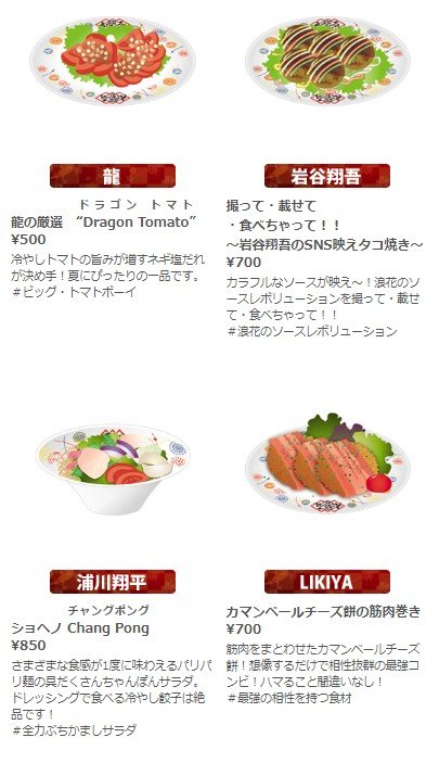 クッション　岩谷翔吾　W2P 居酒屋えぐさいる クッション 岩谷翔吾 W2P 居酒屋えぐさいる クッション 岩谷翔吾