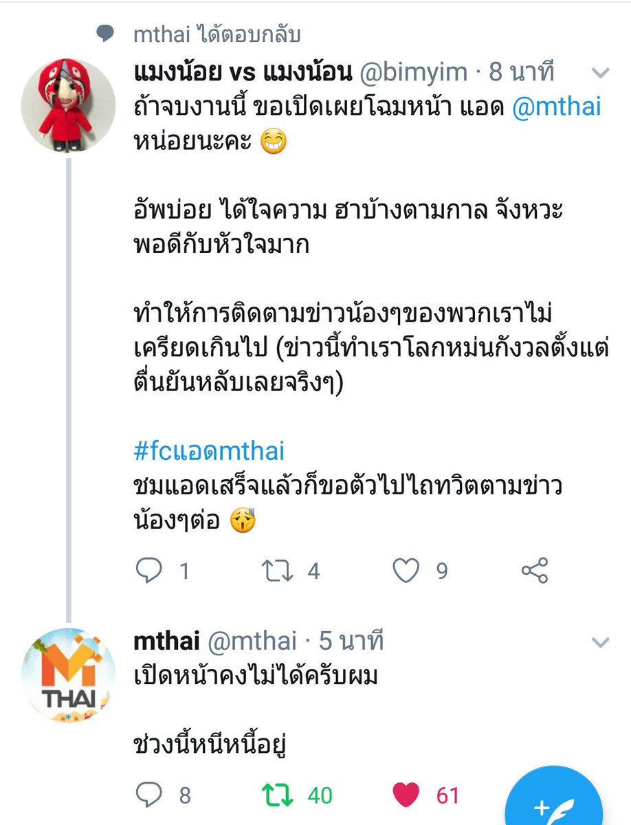 อย่ากดดันค่ะอย่ากดดันนนน! tweet media