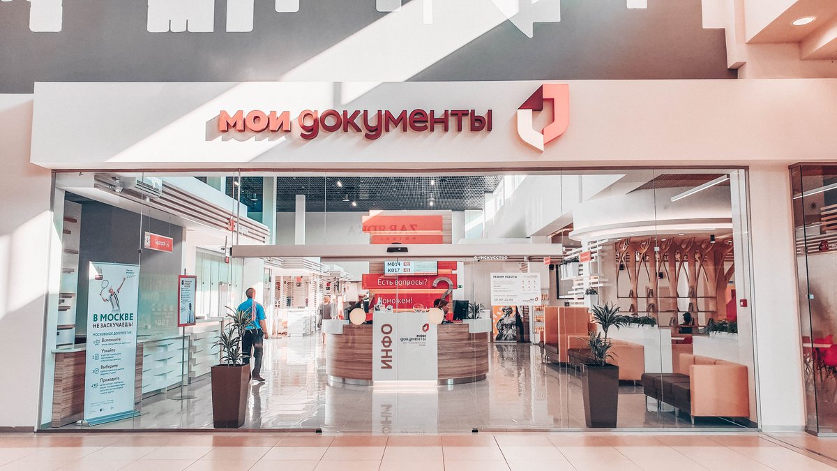 У м. Теплый стан открылся новый центр госуслуг. За подробностями - ко мне на страницу в ВК)) vk.com/julia_letunovs…
 #моидокументы #теплыйстан #тц #госуслуги #мфц