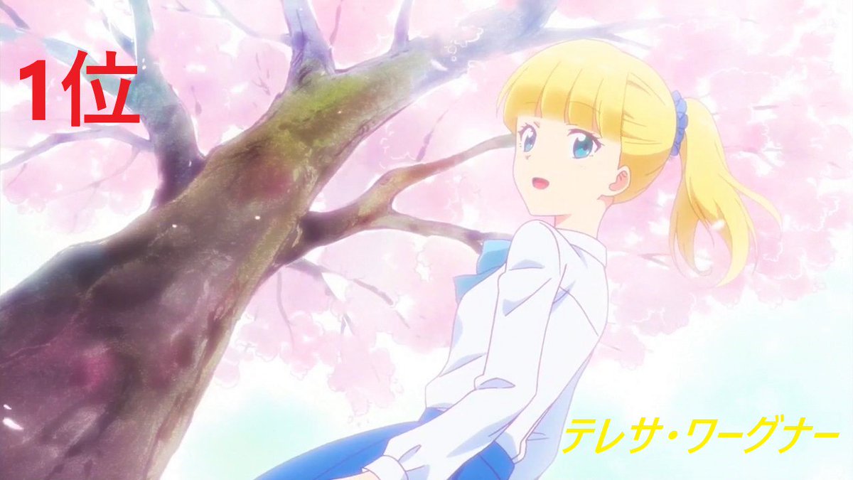 知ってるキャラいたらrt