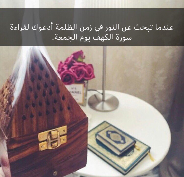 اللهم إني أسألك دعوة لا تُرد، ورزقاً لا يُعد، وباباً إلى الجنّةِ لا يُسد.                                   #جمعه_طيبة_للجميع🌹