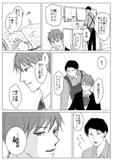 黒バスのtwitterイラスト検索結果 黒バスのtwitterイラスト検索結果