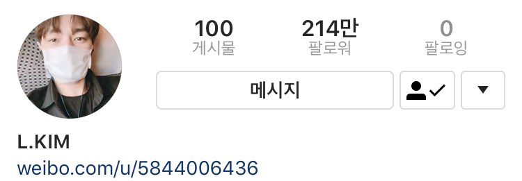 인피니트 엘사진봇♥ tweet media
