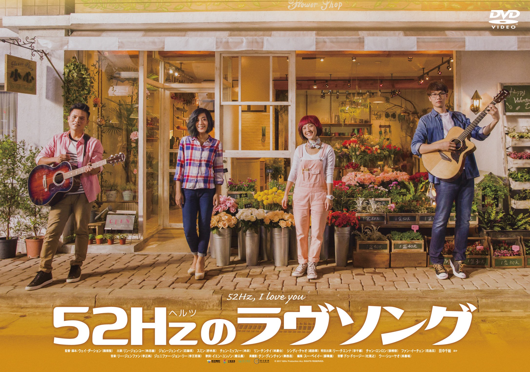 映画 52hzのラヴソング 公式アカウント 52hz Lovesong Twitter