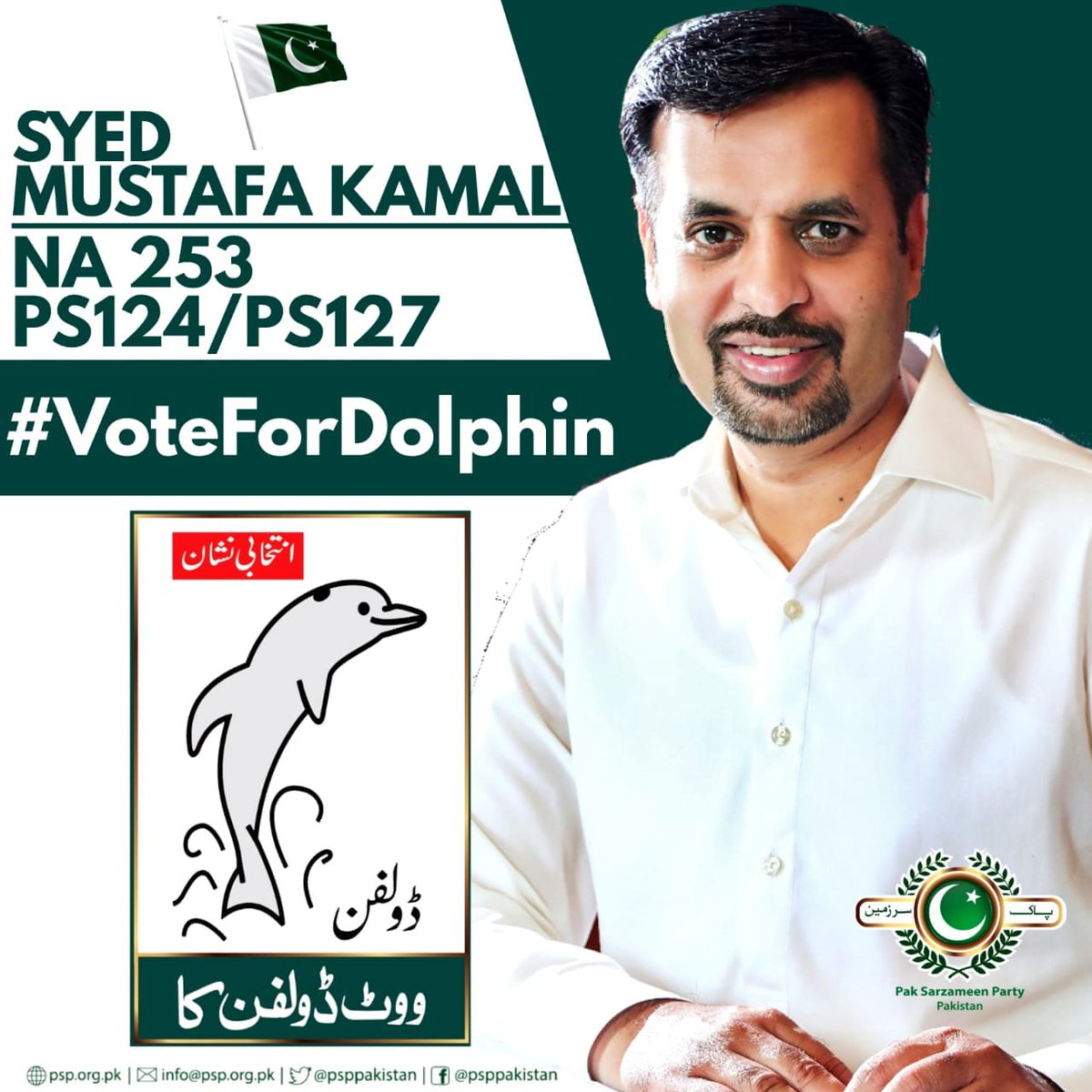 AliayubPSP's tweet photo. #VoteDolphinKa

4. Economic Revival Plan through Manufacturing, Agriculture, MSME (micro, small, medium enterprise) and Service led Growth.
PSP Manifesto

@KamalPSP https://t.co/zeMIJ1p519