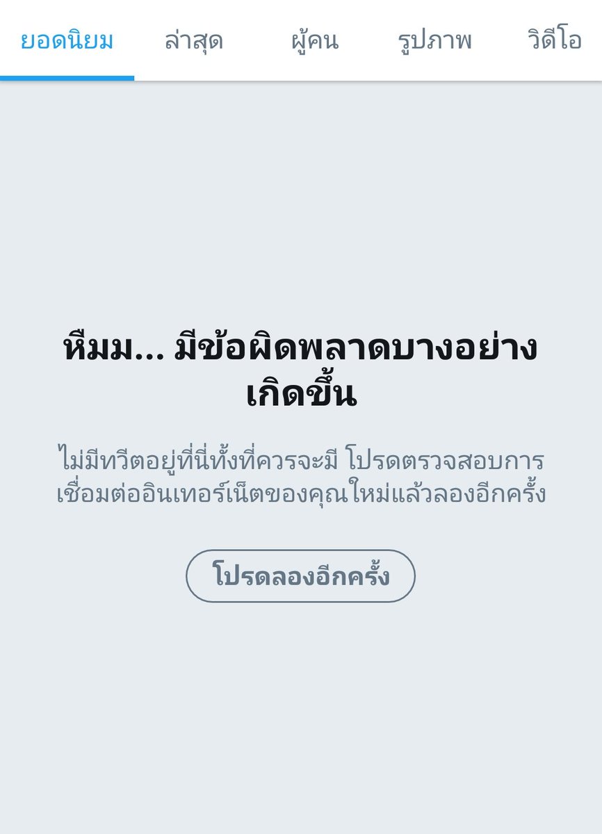 ไฮโซเกียด tweet media