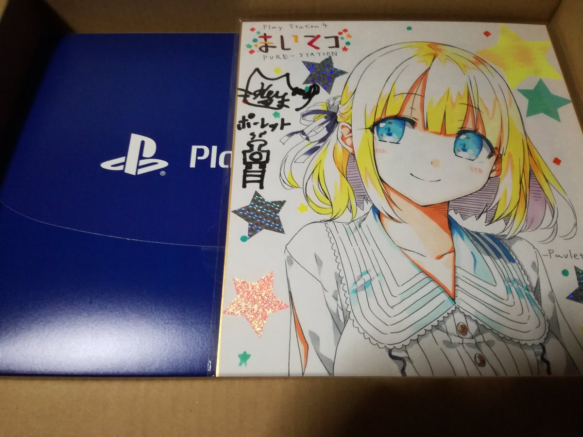 こたつねこのこ Lose まいてつ第4刷発売中 様より原画家curaさんのイラスト ポーレット に声優 前田恵さんのサイン入り色紙とpsvrを頂きました サイン入り直筆イラストを初めて見るので驚きました 凄いとか素敵とか簡単な言葉しか浮かばない状態です 発売