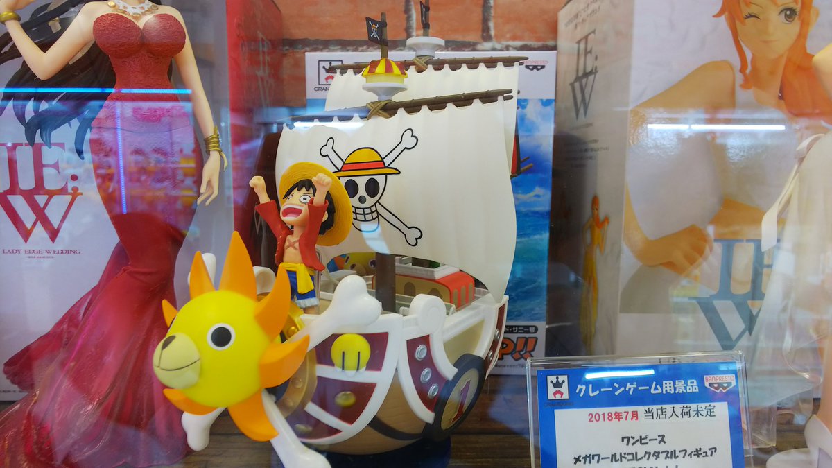 ট ইট র かっちゃんキャッチャー 7月登場プライズ先行展示 ワンピースより メガワールドコレクタブルフィギュアspecial はい お久々のメガワーコレです 今回はサニー号とルフィの豪華セット ワーコレらしくデフォルメされたサニー号が高さ19cmのメガ