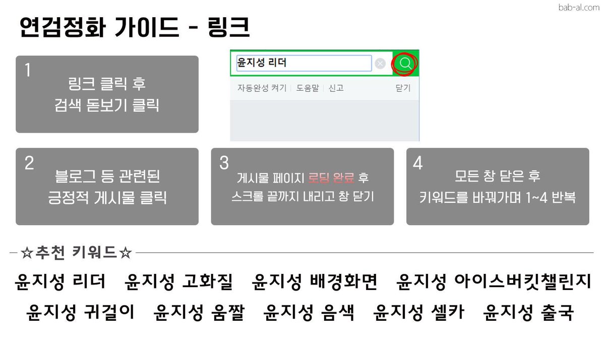 OOne0807's tweet photo. 많은 참여 부탁드립니다! 화이팅 https://t.co/RmWhlvtUTz