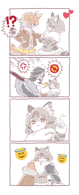 ドルフくんとセグロセキレイちゃん 🆚 胸毛 #オリフレ 
