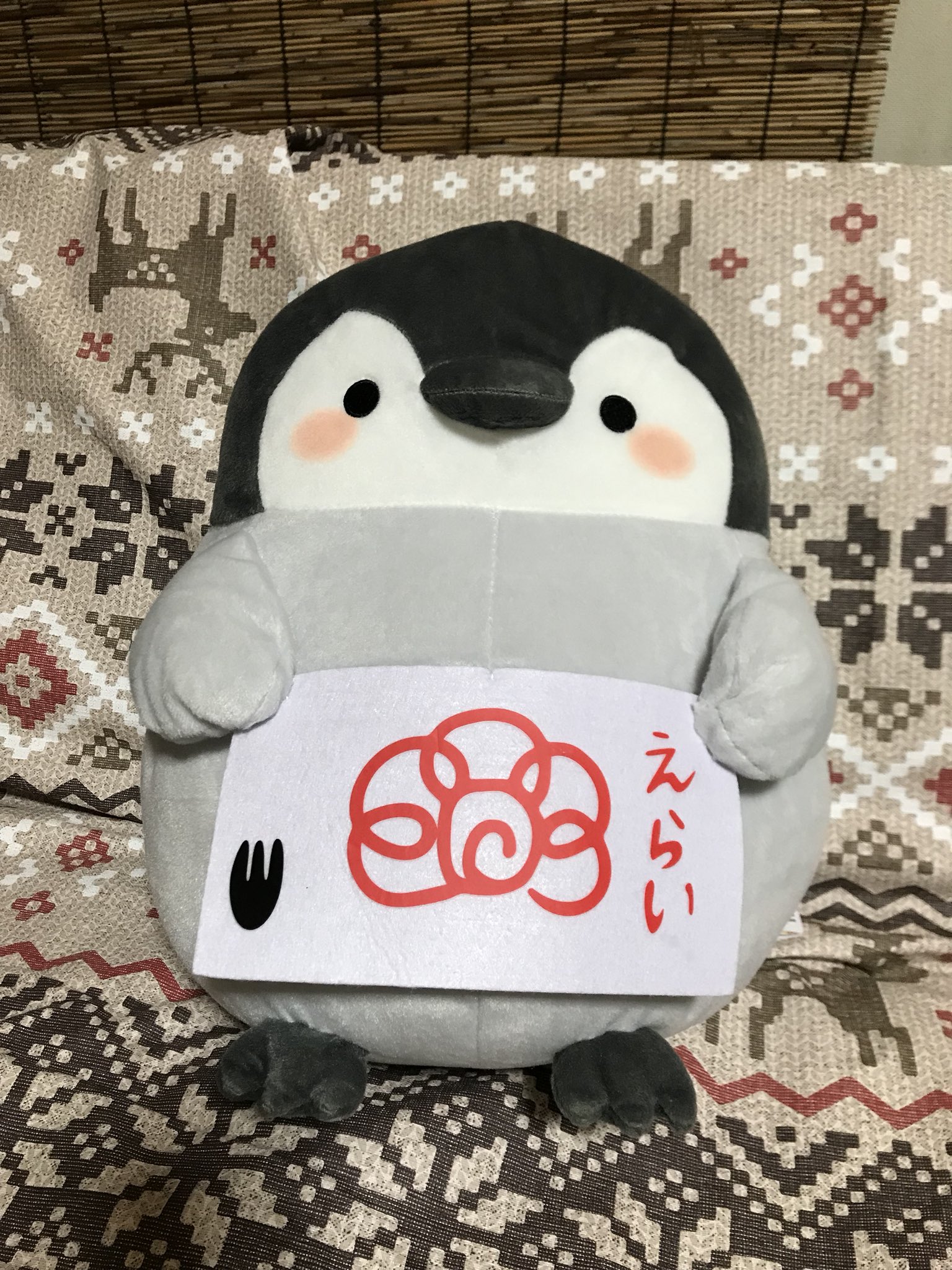 でかいぬいぐるみ Twitter Search Twitter