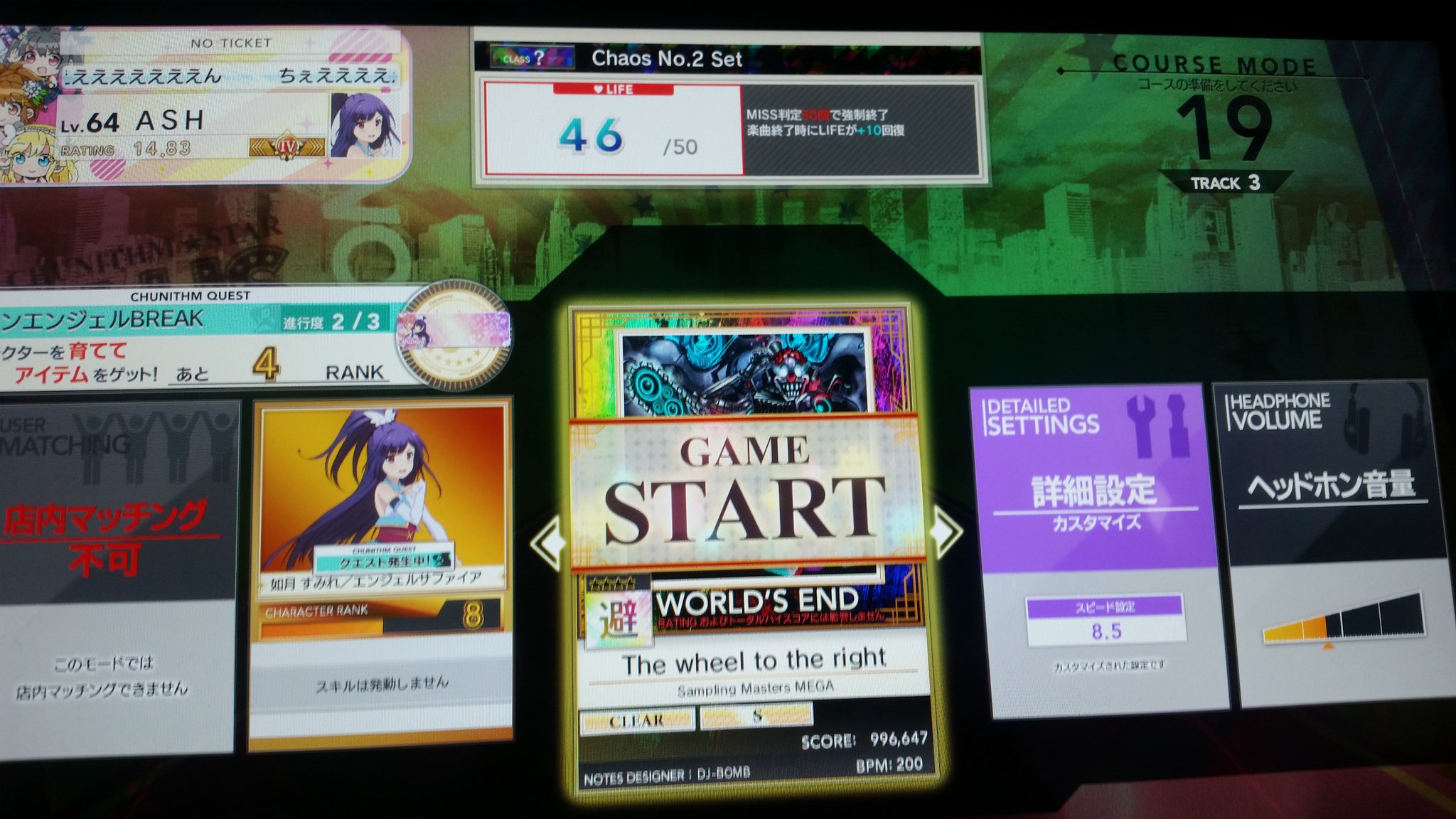 コースモード Twitter Search Twitter