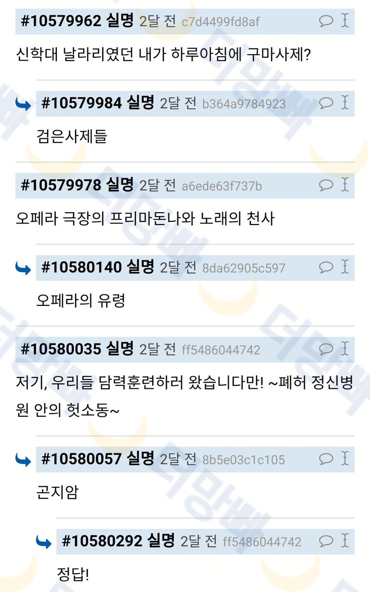 또망빠 공식 계정 on Twitter: 또망빠 공식 계정 On Twitter: