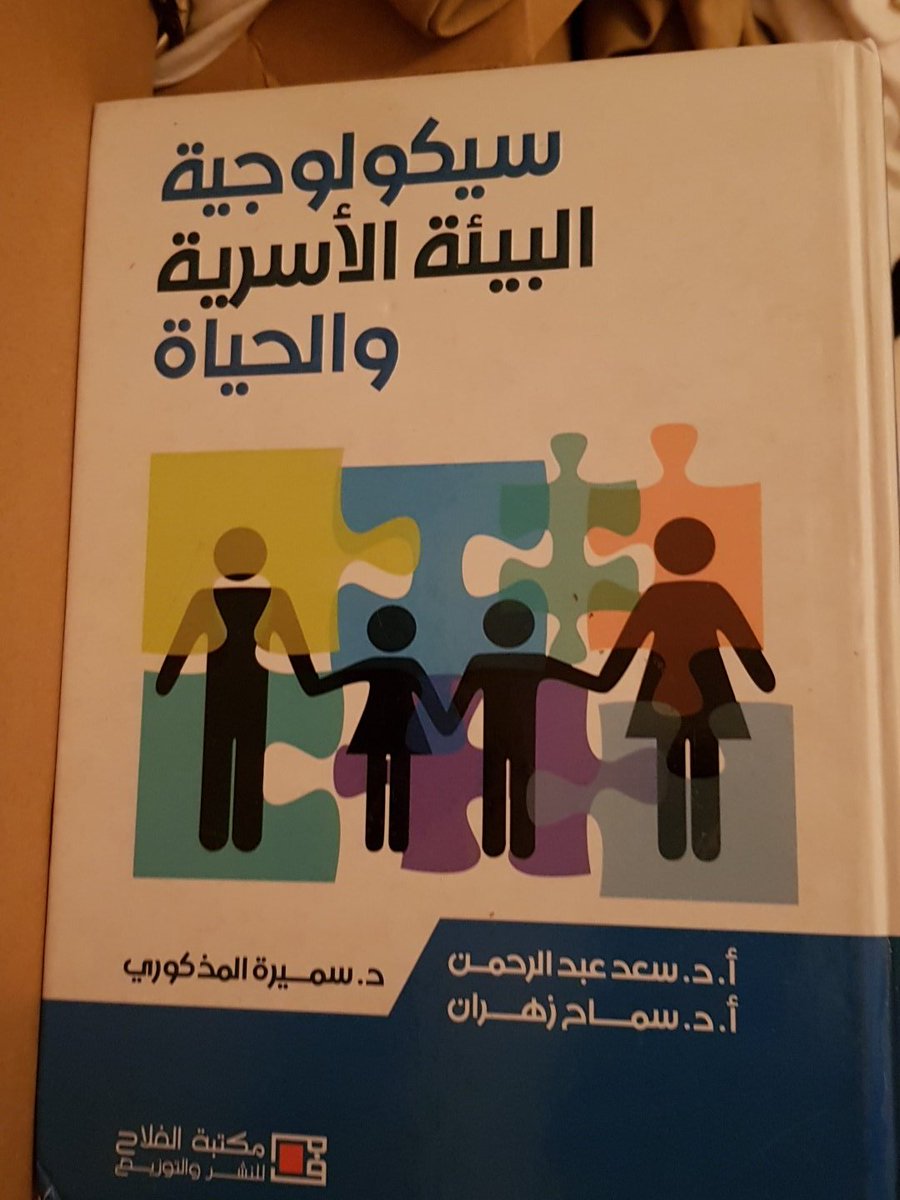 تفائل تكون جميلا🤗 tweet media