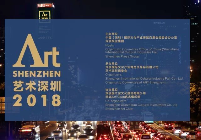 shenzhenblog's tweet image. shenzhen.blog/en/art-shenzhe… The 2018 Art Shenzhen will be held from September 14th to 17th, 2018 in Hall 6 of Shenzhen Convention &amp;amp; Exhibition Center. #shenzhenBlog #ArtShenzhen